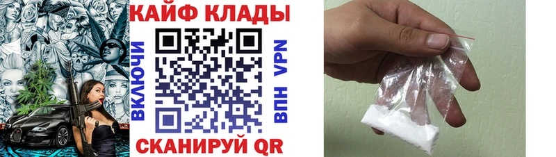 Купить закладку Альфа ПВП МЕФ ГАШИШ Амфетамин Конопля Жирновск