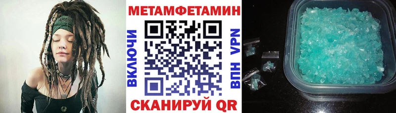 Купить закладки  Жирновск  АМФ Розовый 