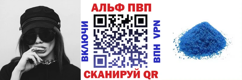 A PVP СК  Купить  Жирновск 