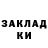 Alpha PVP крисы CK Ayan Agaragimli