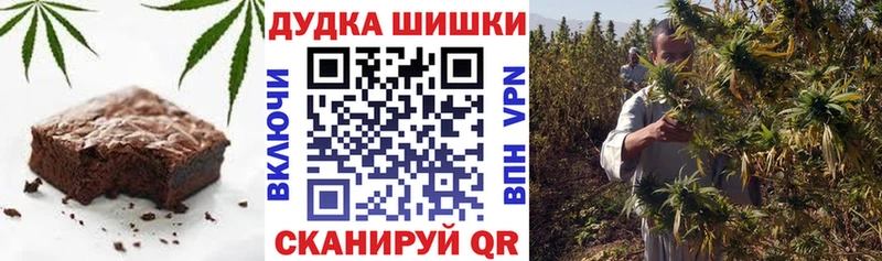 Еда ТГК конопля  Купить где  Жирновск 