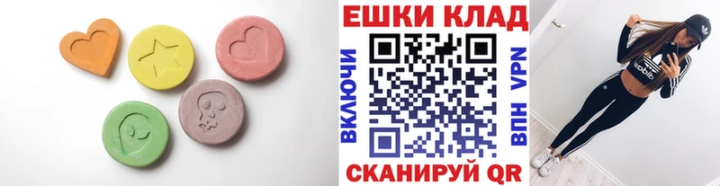 ЭКСТАЗИ Philipp Plein Купить Жирновск