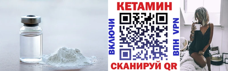 Купить где  Жирновск  КЕТАМИН ketamine 