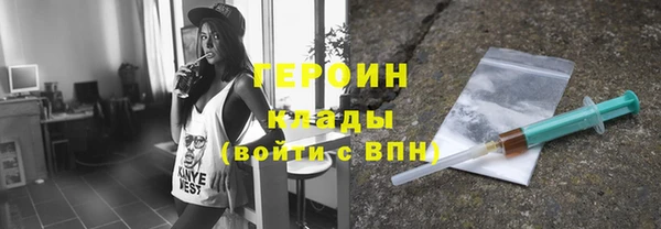 марки lsd Гусев