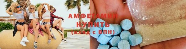 альфа пвп Гусь-Хрустальный
