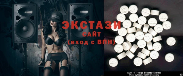 гидра Дмитров