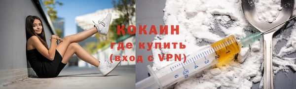 альфа пвп Гусь-Хрустальный