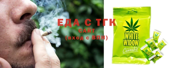 альфа пвп Гусь-Хрустальный