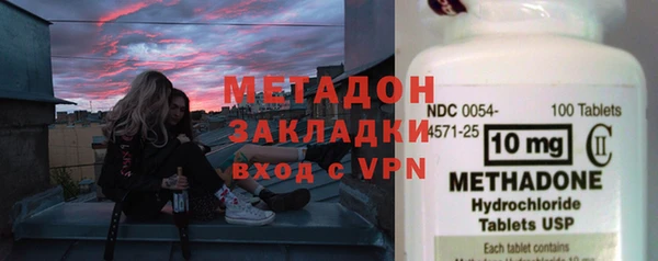 амф Валдай