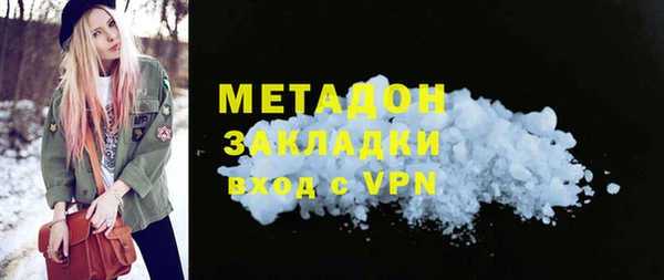 гашиш Бутурлиновка