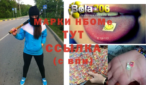кристаллы Гусиноозёрск