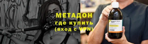 марки lsd Гусев