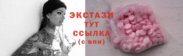 альфа пвп Гусь-Хрустальный