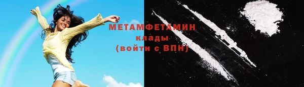 кристаллы Гусиноозёрск