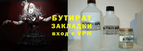 альфа пвп Гусь-Хрустальный