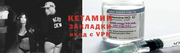 кристаллы Гусиноозёрск
