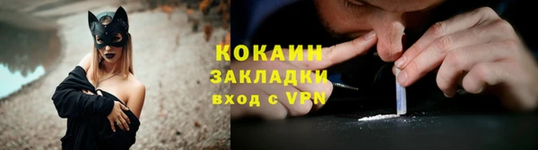 альфа пвп Гусь-Хрустальный