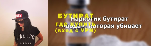 альфа пвп Гусь-Хрустальный