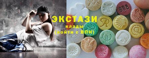 кристаллы Гусиноозёрск