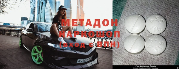 марки lsd Гусев