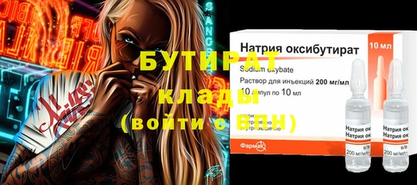 кристаллы Гусиноозёрск