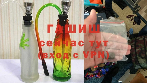 кристаллы Гусиноозёрск