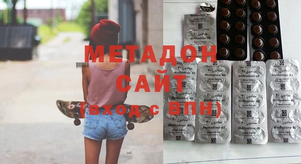 кристаллы Дмитриев