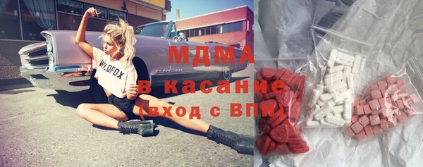 марки lsd Гусев