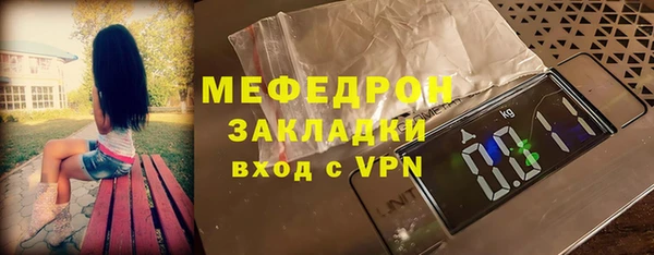 кокаин VHQ Валуйки