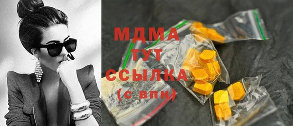 кристаллы Гусиноозёрск