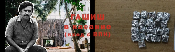 кристаллы Гусиноозёрск
