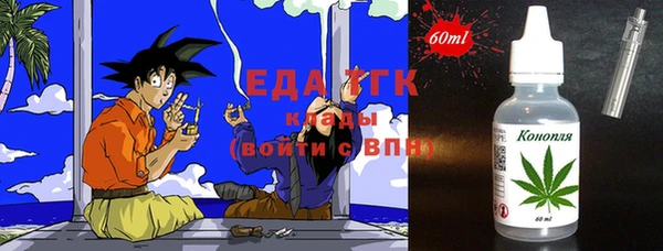 альфа пвп Гусь-Хрустальный