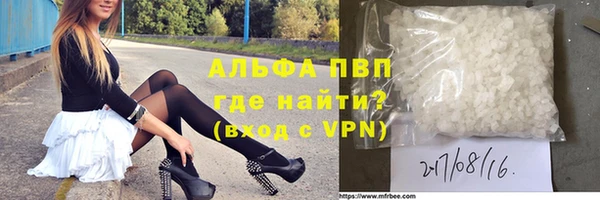 кристаллы Гусиноозёрск