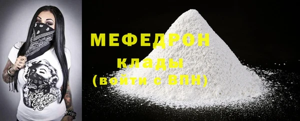 гидра Дмитров