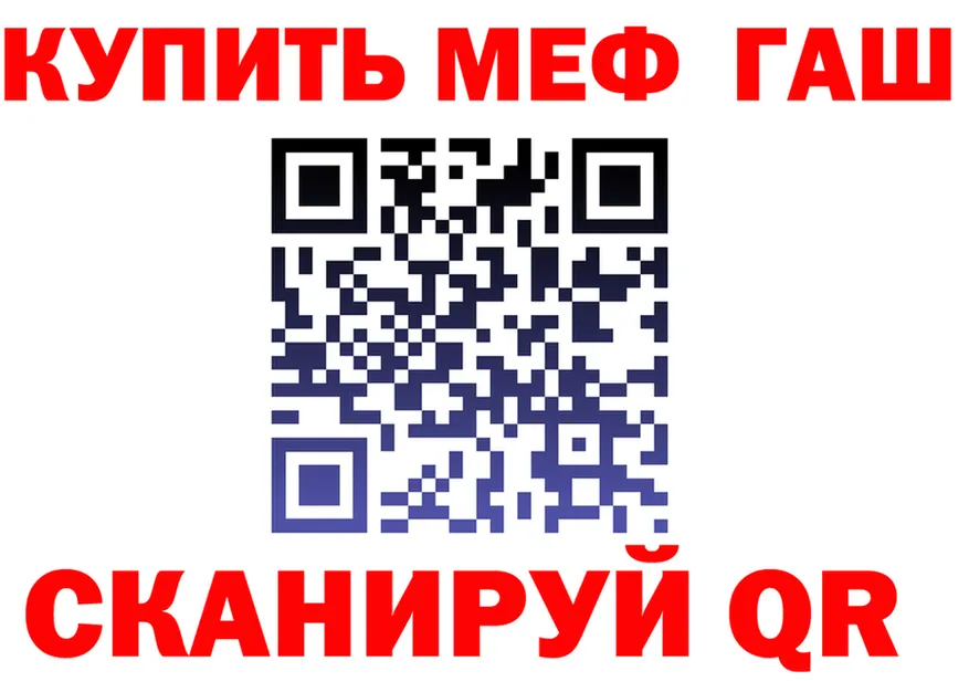 МЕТАДОН белоснежный ТОР площадка mega Жирновск