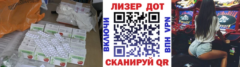 Купить где  Жирновск  ЛСД экстази ecstasy 