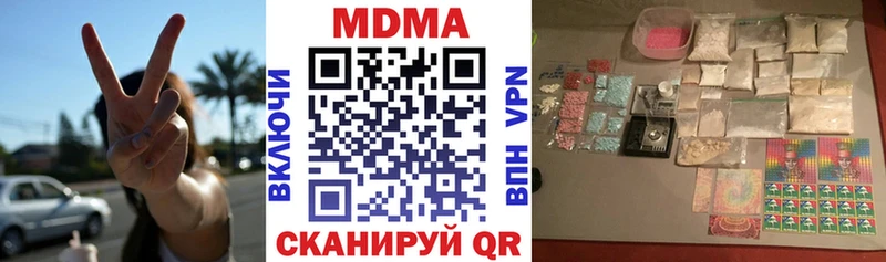 Купить где  Жирновск  МДМА молли 