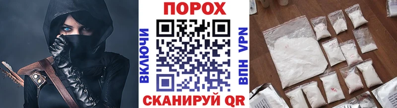 Купить  Жирновск  Метамфетамин винт 