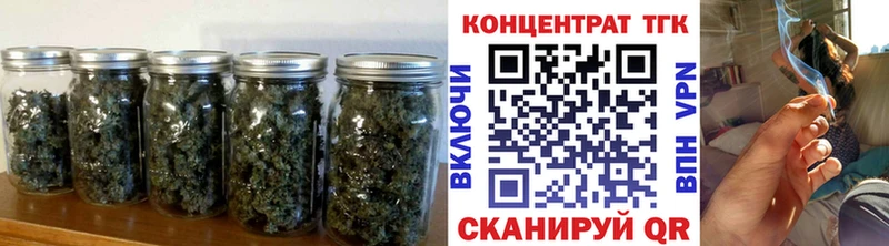 Купить  Жирновск  ТГК Wax 